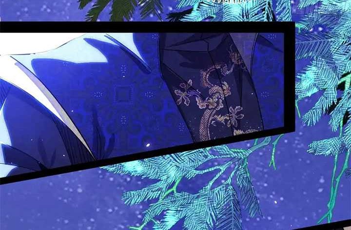 I’m An Evil God Chapter 444 halaman 17