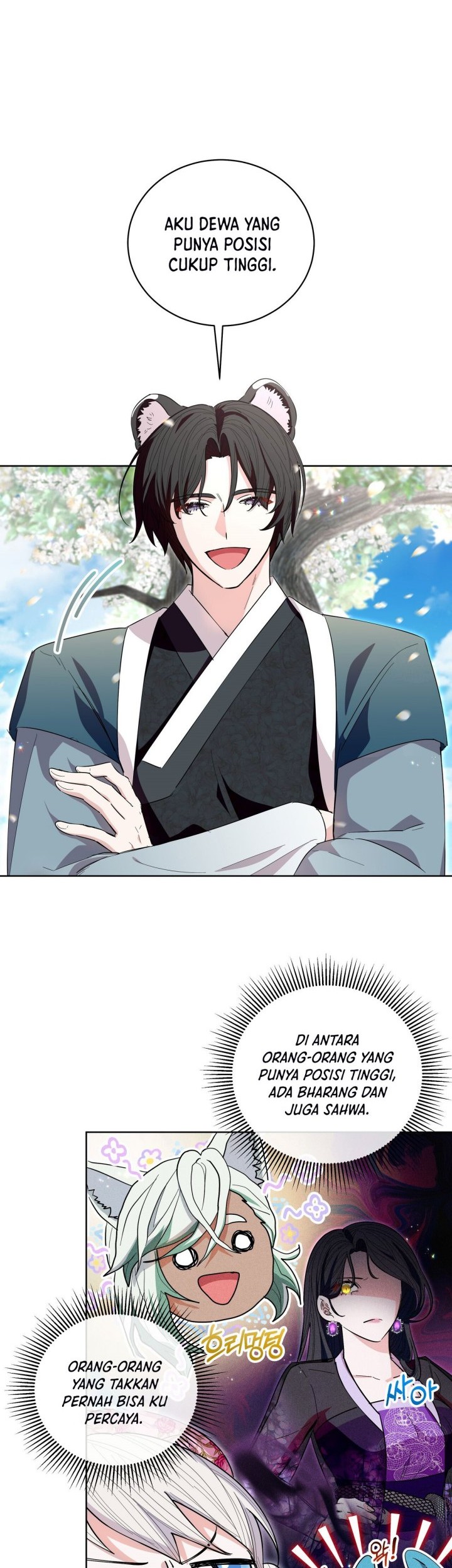 I Become the Tiger’s Daughter Chapter 20 Gambar 14
