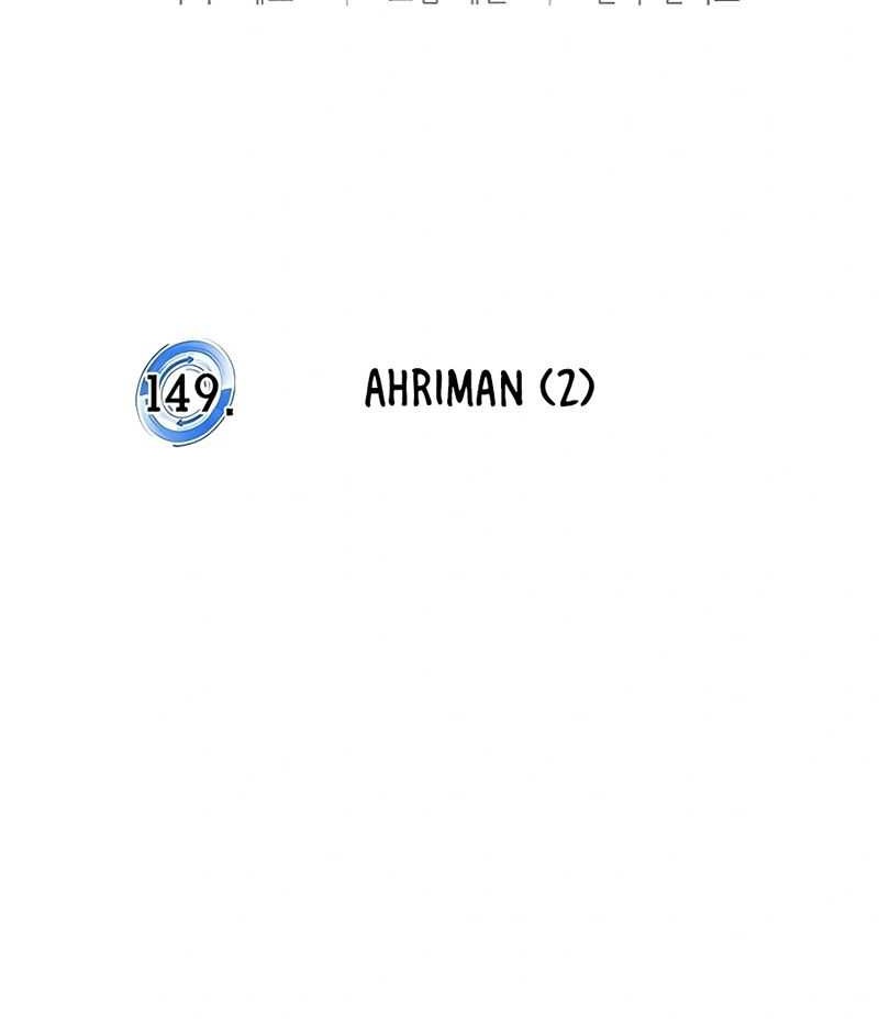 Return to Player Chapter 149 halaman 27