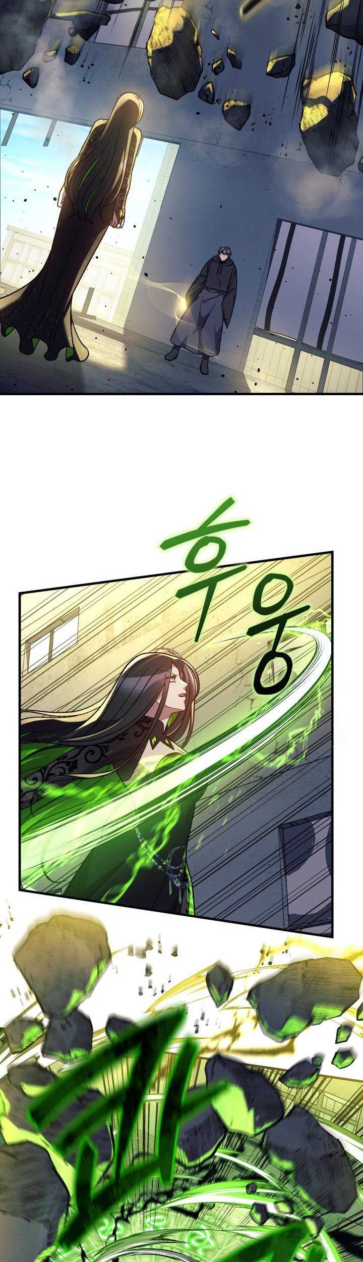 My Daughter is the Final Boss Chapter 110 - Halaman 22
