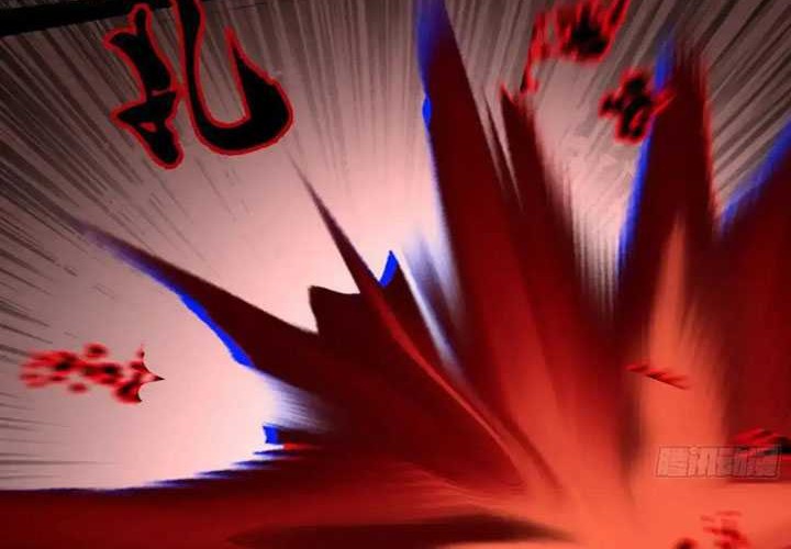I’m An Evil God Chapter 449 halaman 17