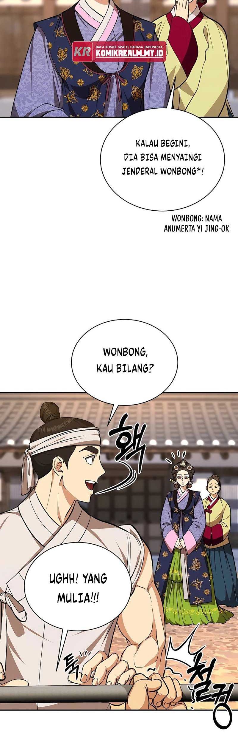 Muscle Joseon Chapter 05 Gambar 17
