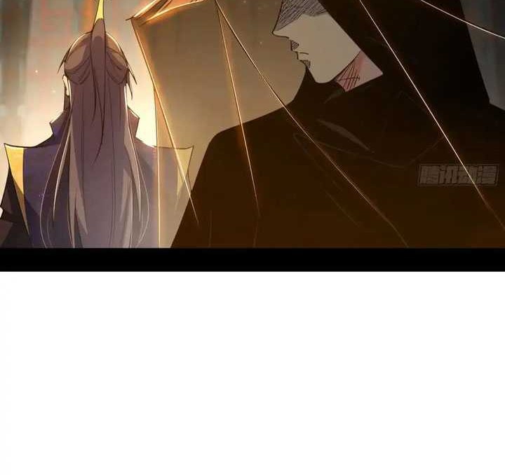 I’m An Evil God Chapter 450 halaman 17