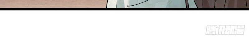 Please don’t show your son Chapter 37 Gambar 7