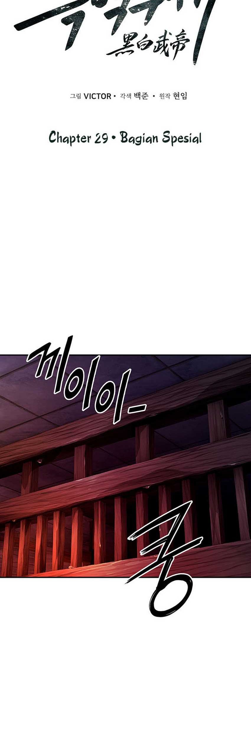 Dark and Light Martial Emperor Chapter 29 Gambar 23
