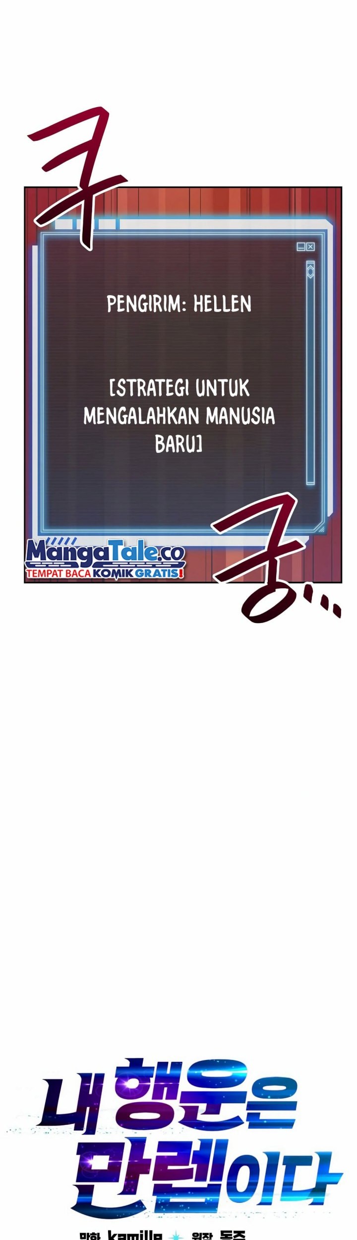 I Have Max Level Luck Chapter 85 halaman 15