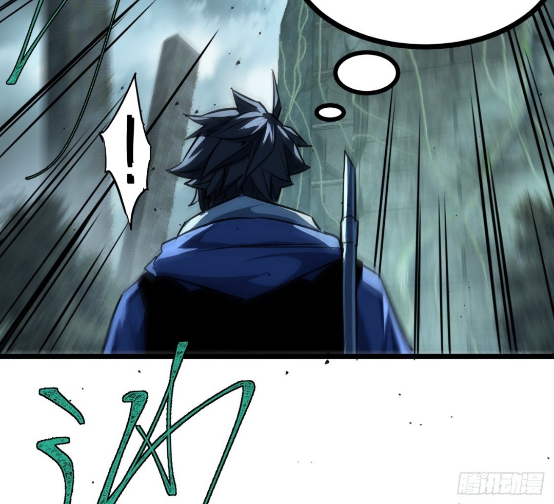 This Game Is Too Realistic Chapter 19 halaman 18