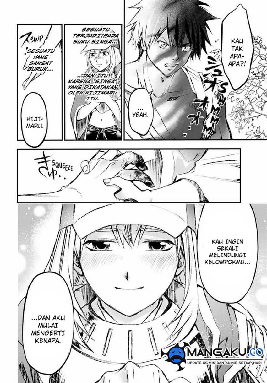 Juushin No Katana Chapter 6 halaman 7