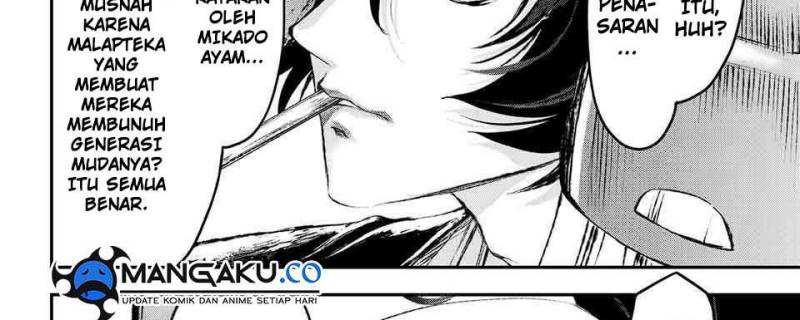 Juushin No Katana Chapter 5 halaman 23