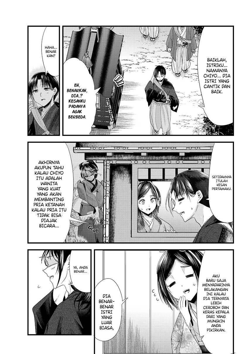 Halaman 12