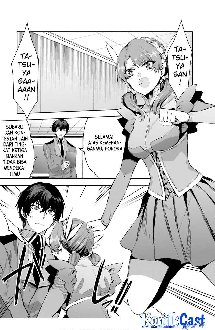 Mahouka Koukou no Rettousei – Steeplechase-hen Chapter 17 Gambar 12