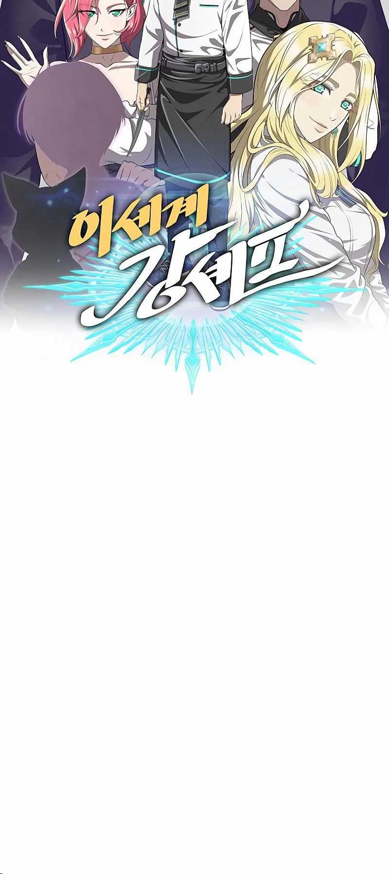 The Strongest Chef in Another World Chapter 20 halaman 26