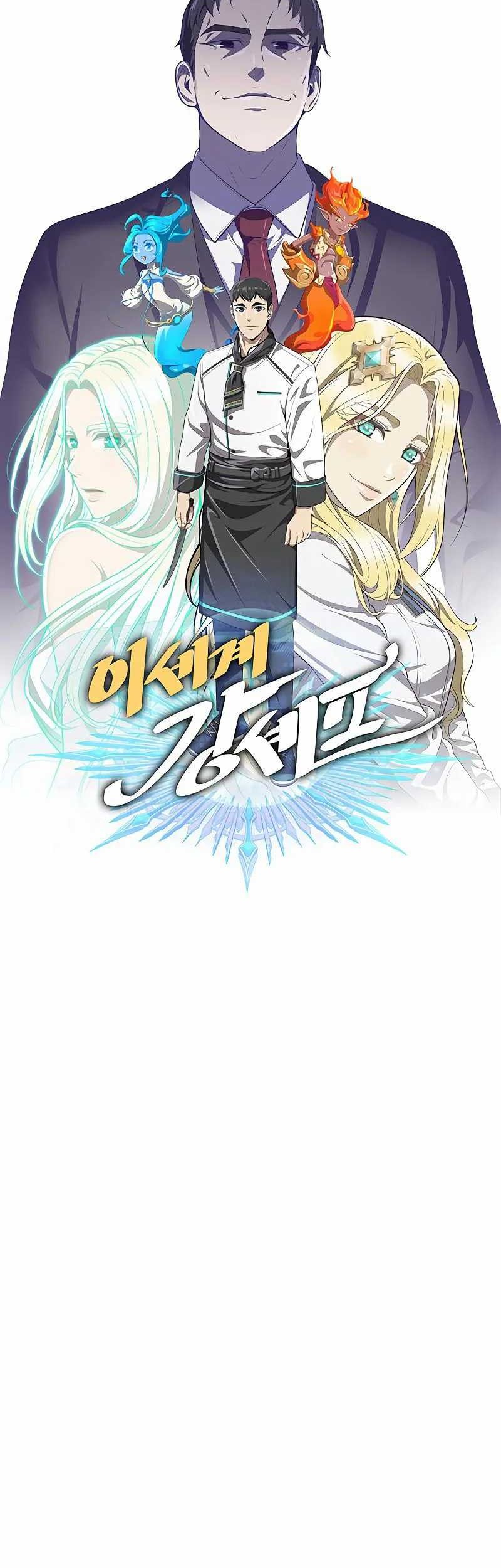 The Strongest Chef in Another World Chapter 13 halaman 23