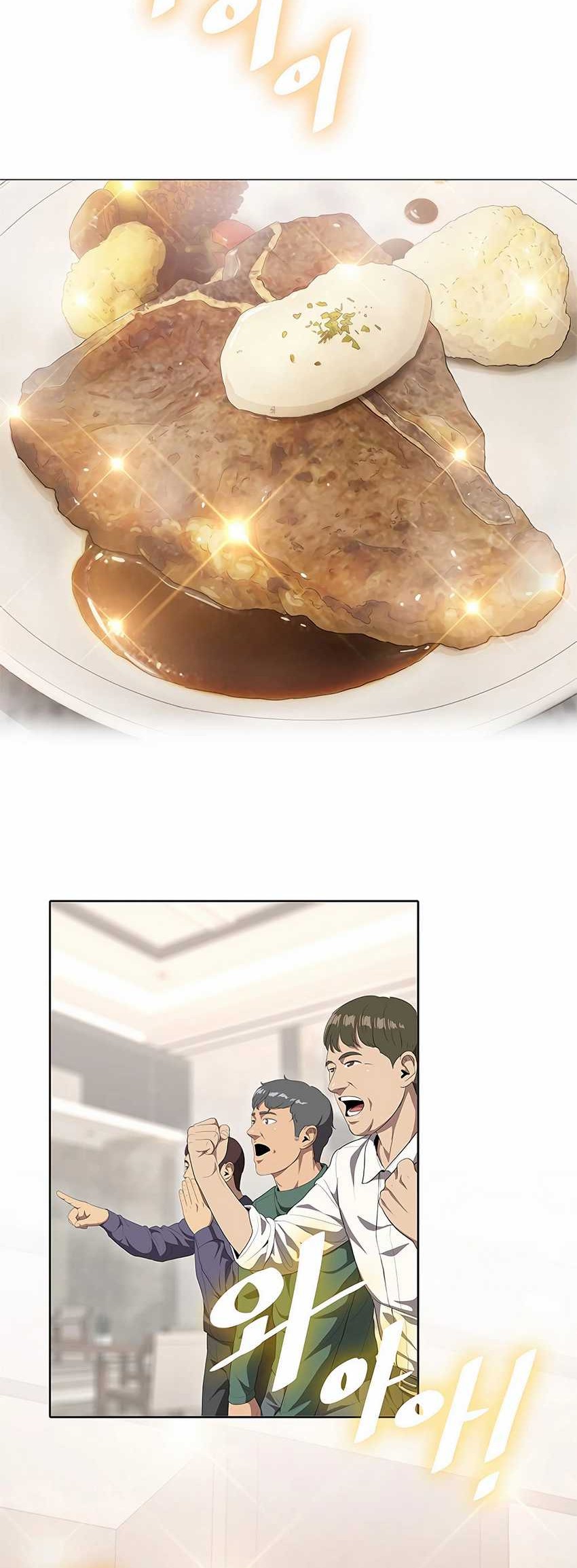 The Strongest Chef in Another World Chapter 1 halaman 32