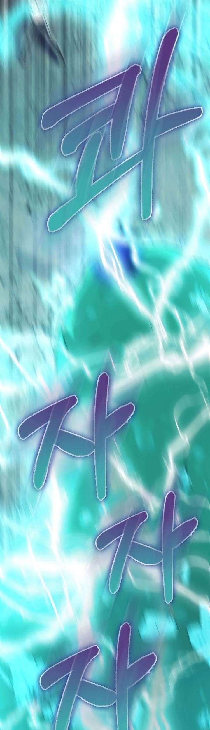 I’m Not a Regressor Chapter 24 halaman 16