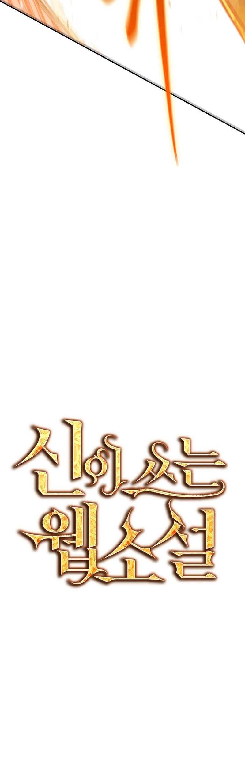 God’s Web Novel Chapter 43 halaman 28
