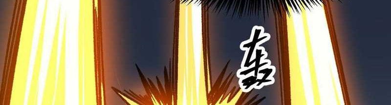 I Rely On BUG To Be The King Chapter 115 halaman 8
