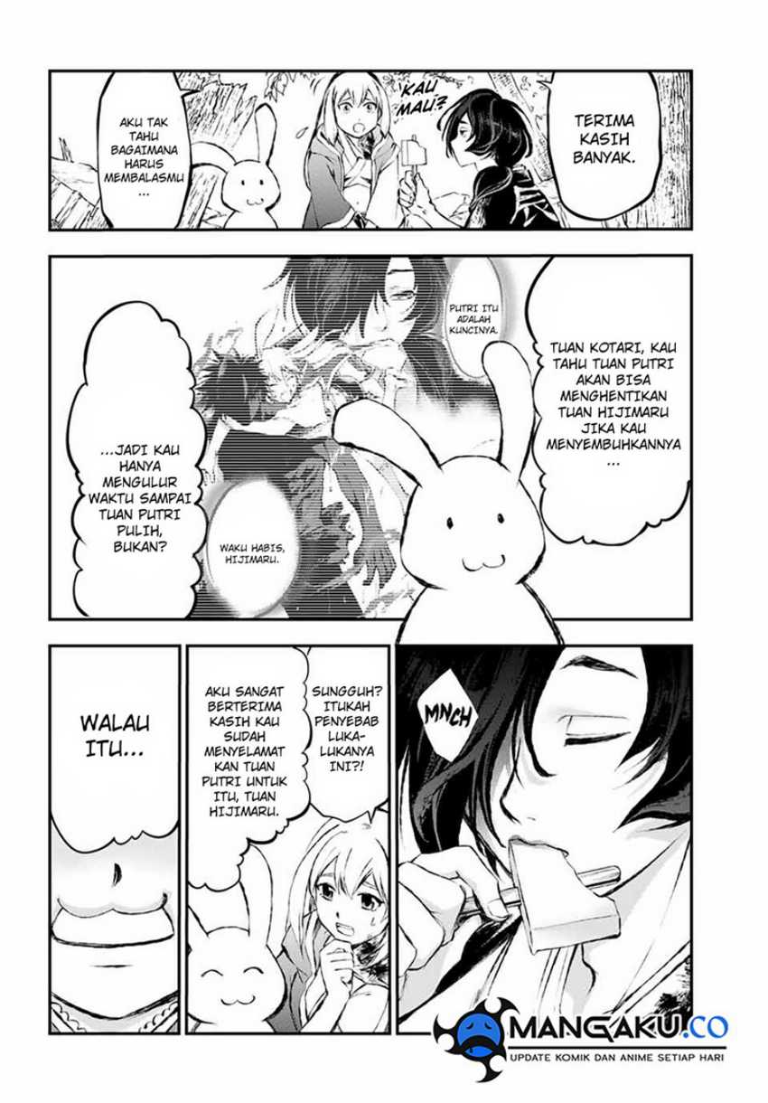 Juushin No Katana Chapter 8 halaman 7