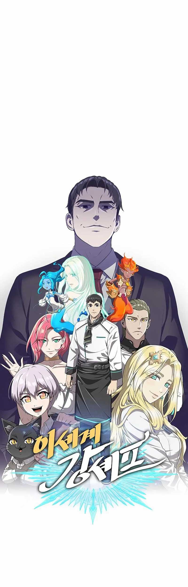 The Strongest Chef in Another World Chapter 23 halaman 19