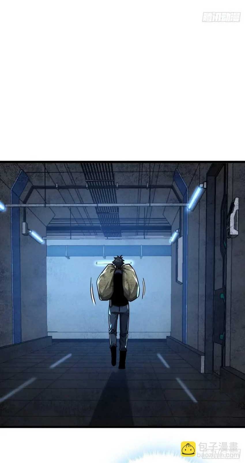 This Game Is Too Realistic Chapter 54 halaman 12