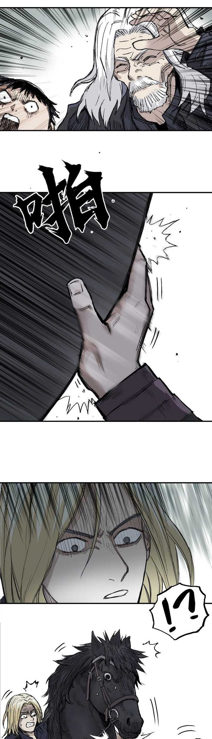 Muscle Mage Chapter 1.1 halaman 17