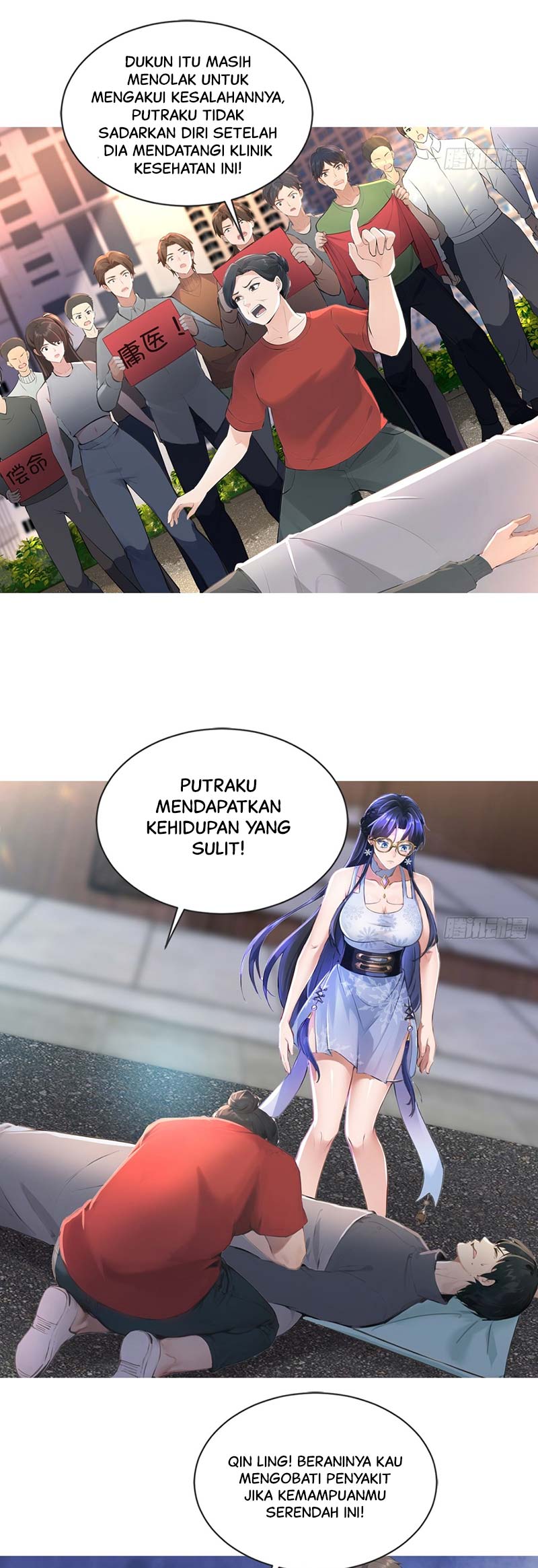 Halaman 7