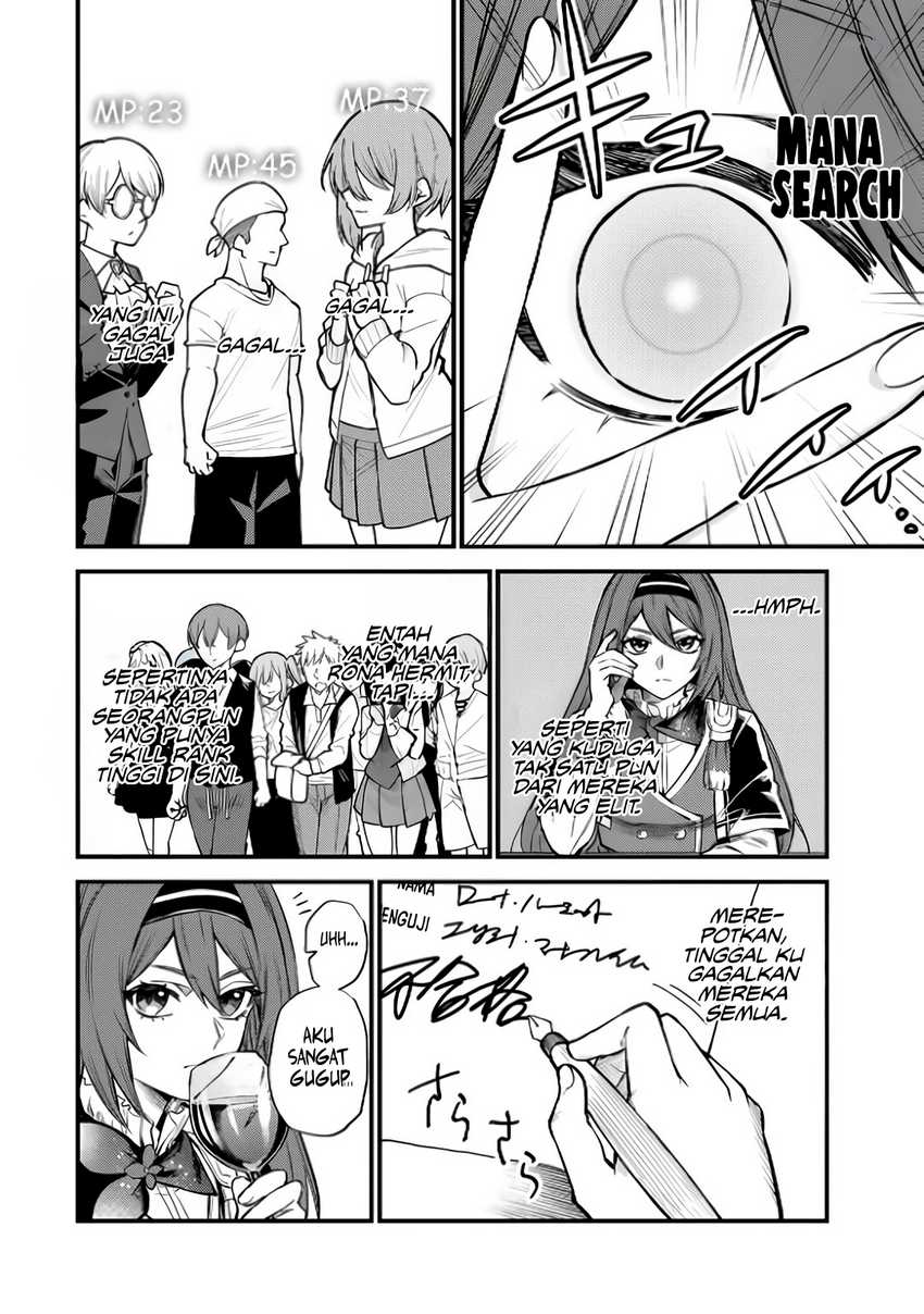 I Became the World’s Strongest Witch, ~I Will Live Freely in a World Where Only I Can Access the “Guide Site”~ Chapter 05 Gambar 9