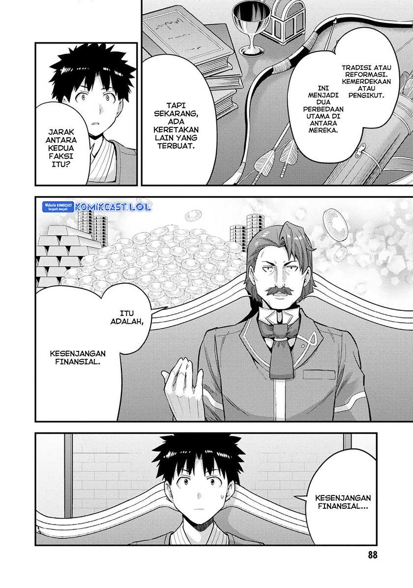 Risou no Himo Seikatsu Chapter 55 - Halaman 13