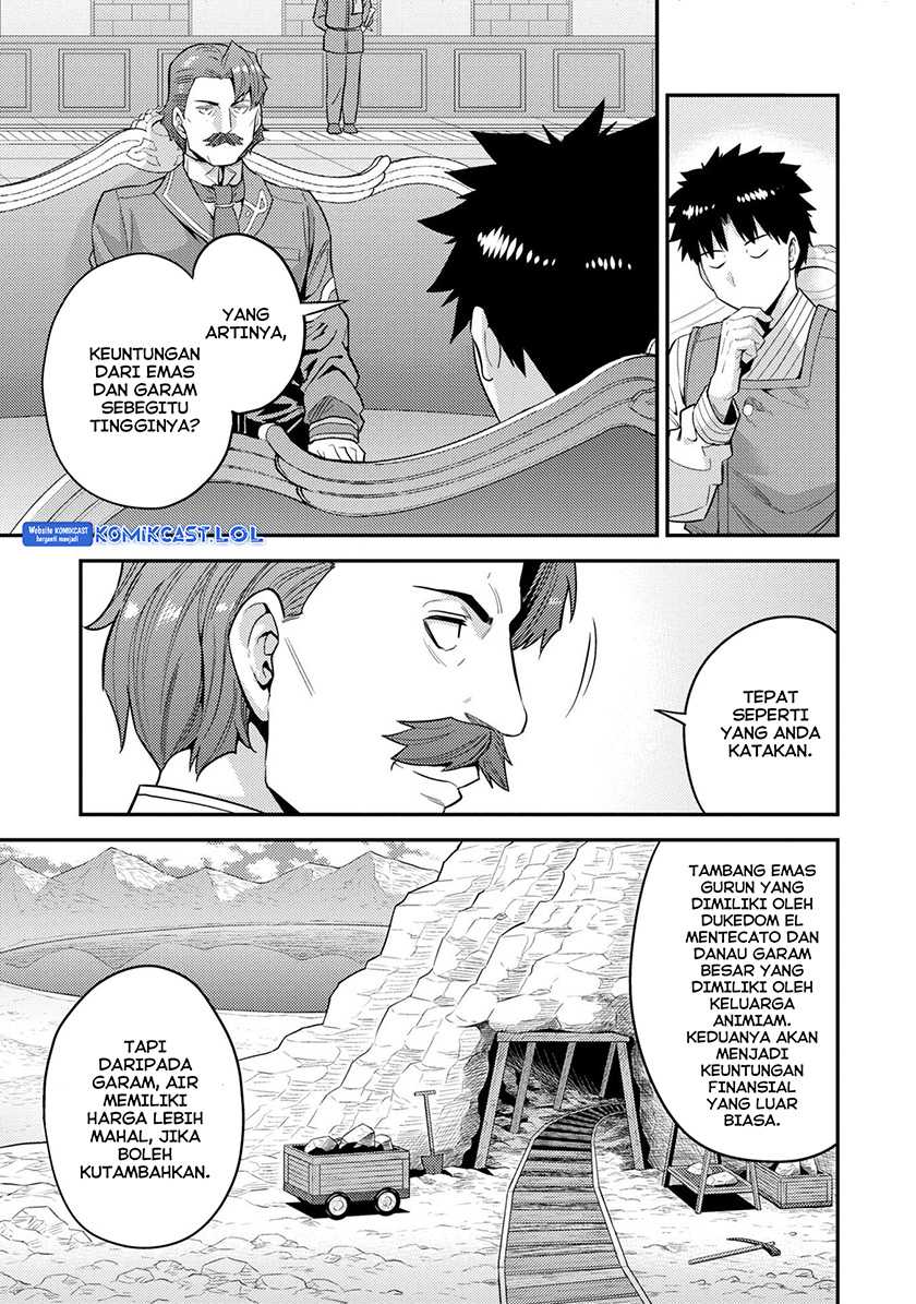 Risou no Himo Seikatsu Chapter 55 - Halaman 14