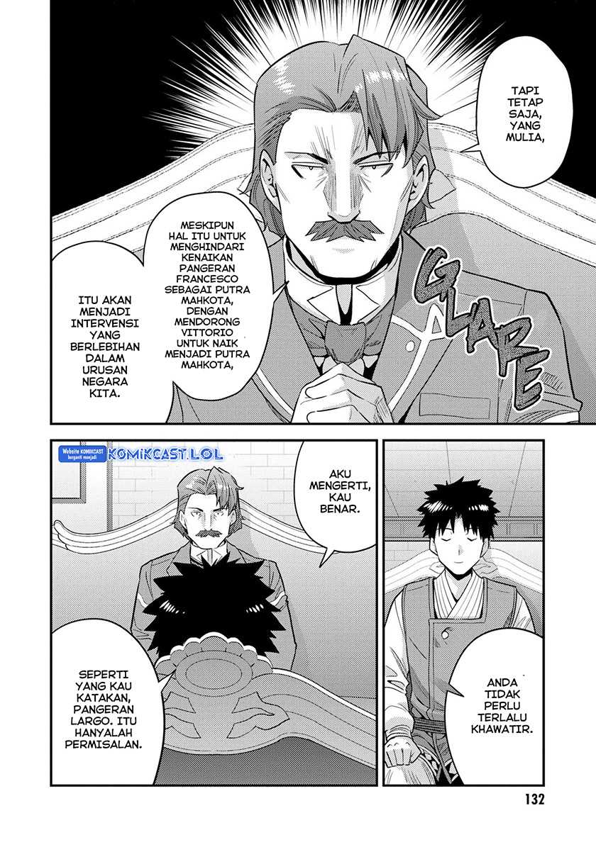 Risou no Himo Seikatsu Chapter 56 - Halaman 15