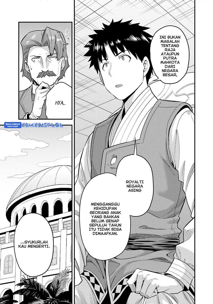 Risou no Himo Seikatsu Chapter 56 - Halaman 16
