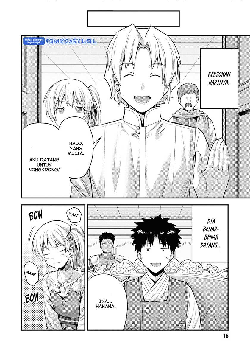 Risou no Himo Seikatsu Chapter 57 - Halaman 14