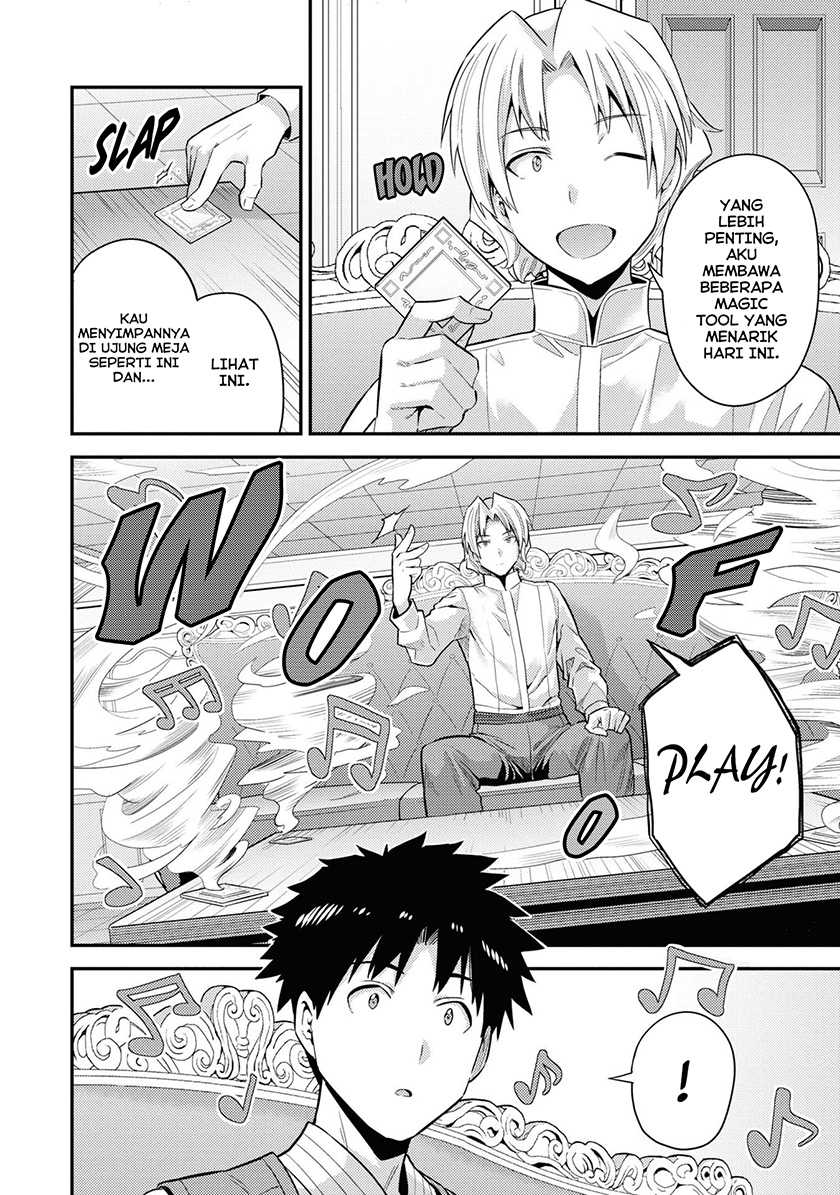 Risou no Himo Seikatsu Chapter 57 - Halaman 16