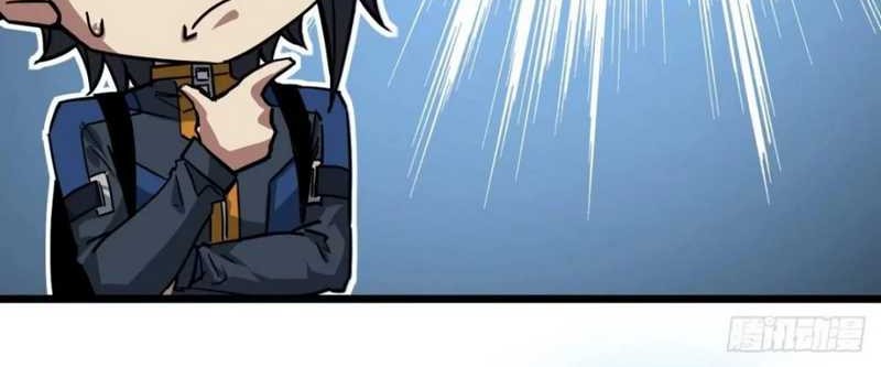 This Game Is Too Realistic Chapter 59 halaman 11