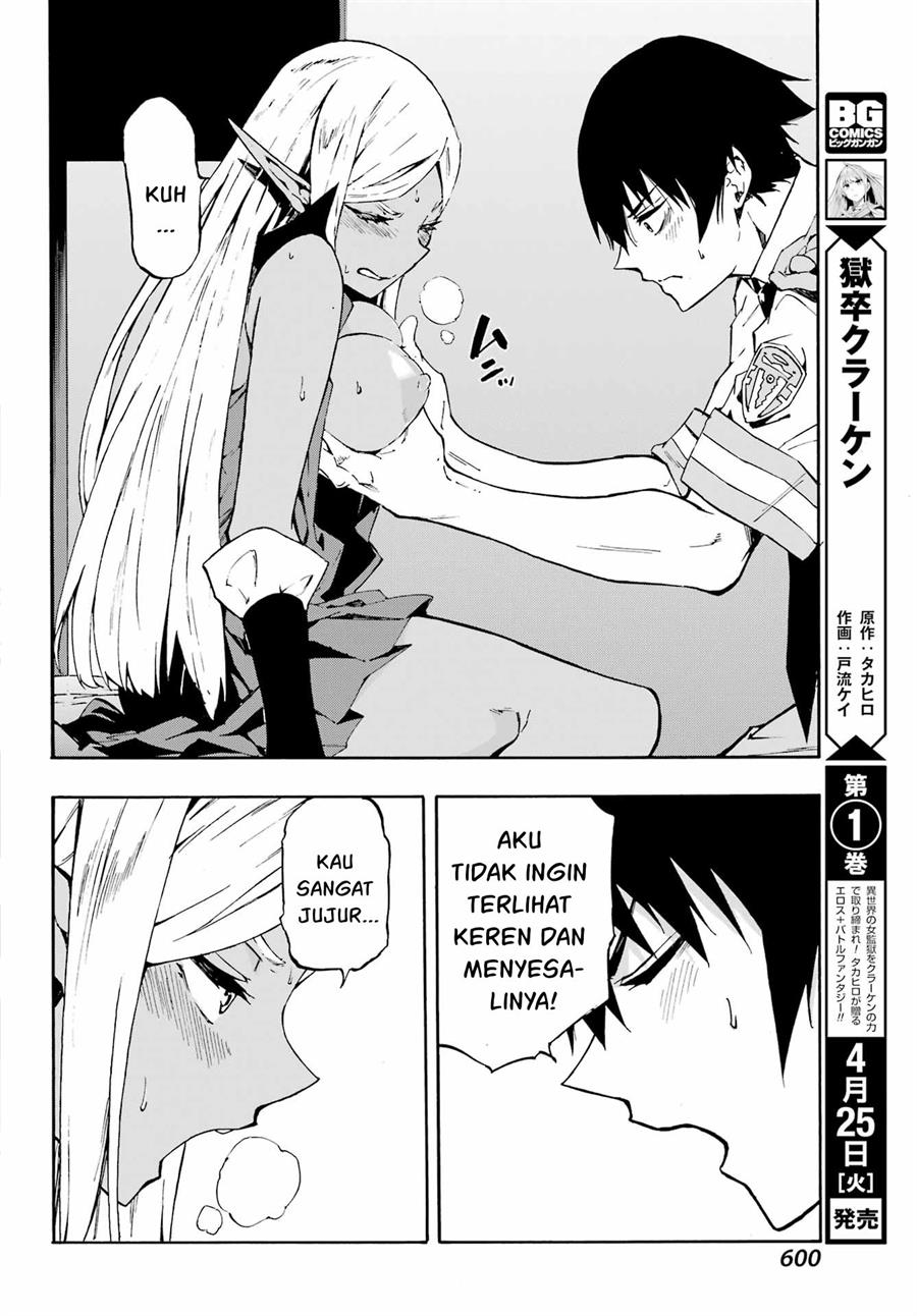 Gokusotsu Kraken Chapter 08 Gambar 7