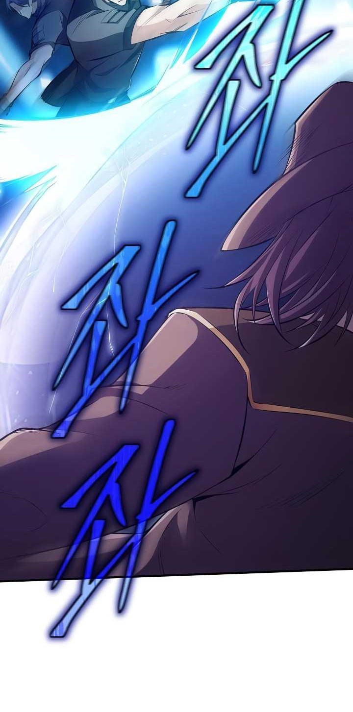 I Swallowed the Heavenly Demon Chapter 14 halaman 23