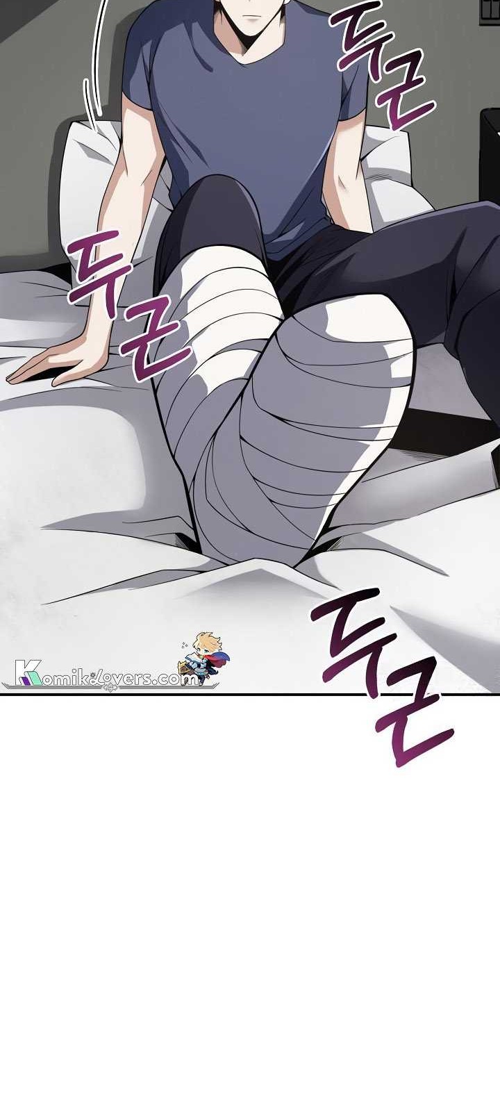 I Swallowed the Heavenly Demon Chapter 4 halaman 25