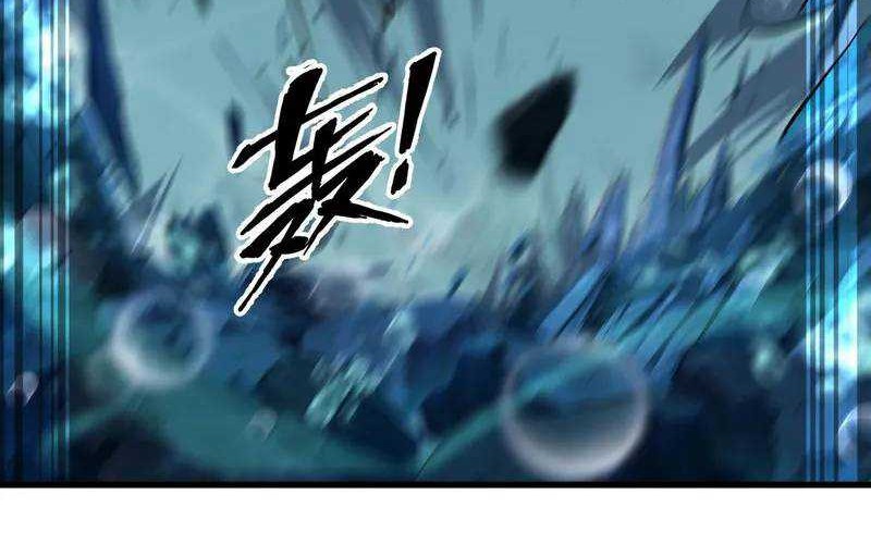 Evolution from Carp to Divine Dragon Chapter 4 halaman 29