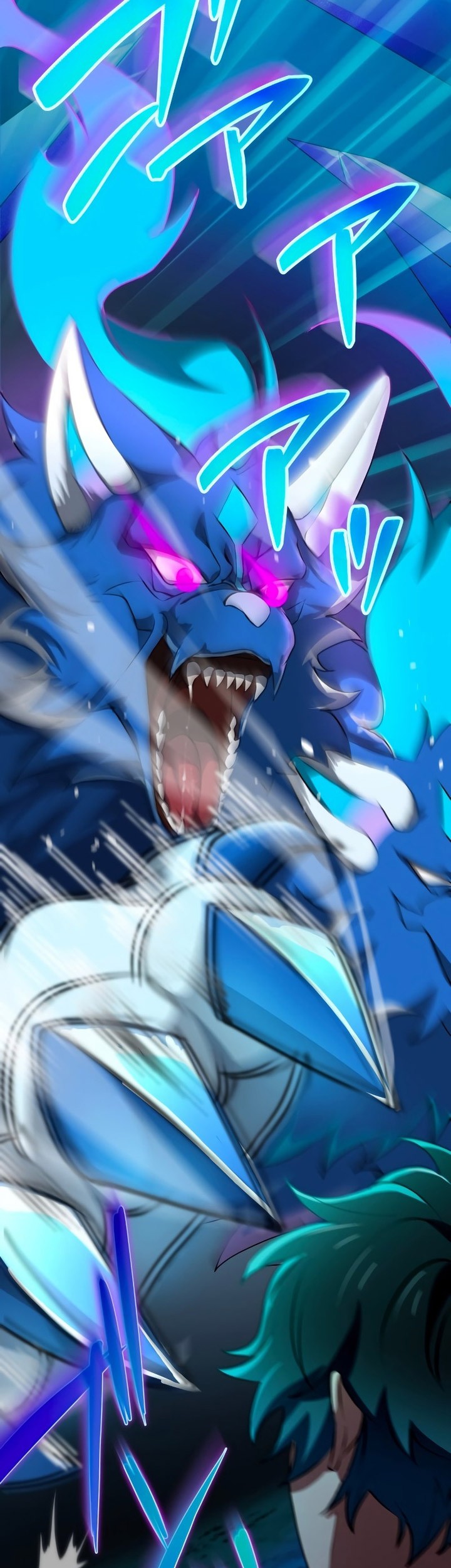 Zero: Beyond the Future with Space-Time Magic Chapter 14 halaman 22