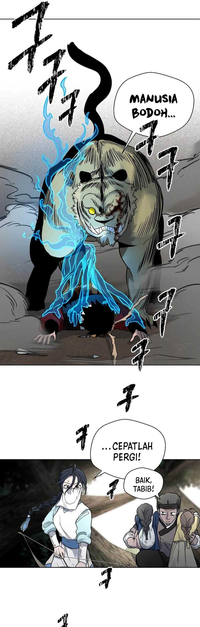 Human Mask Chapter 12 halaman 22