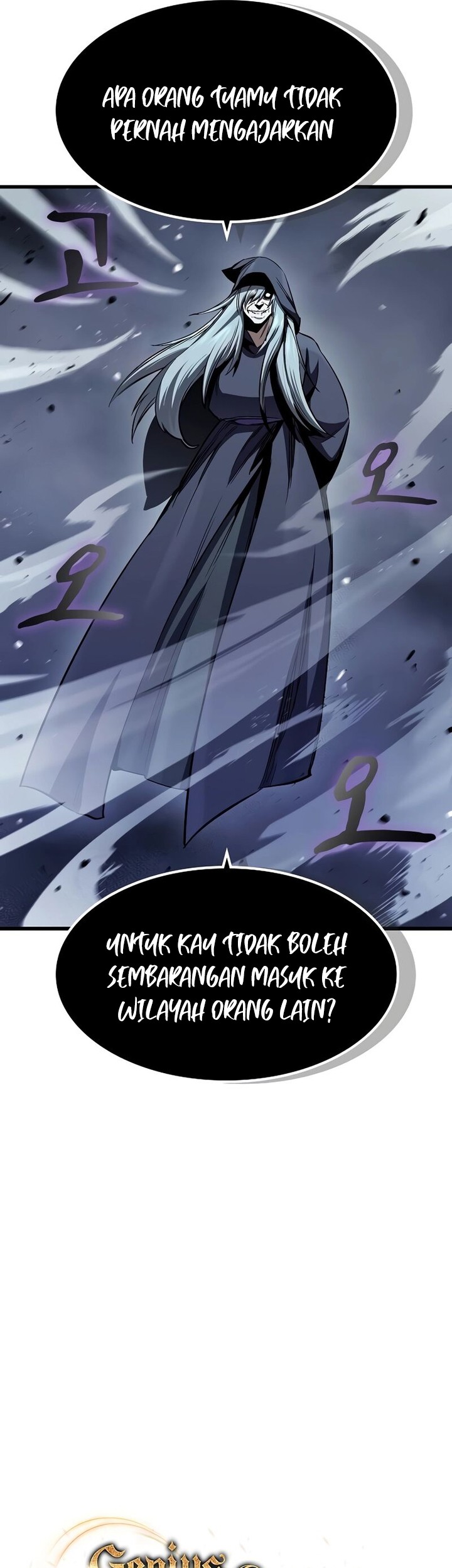 Genius Corpse-Collecting Warrior Chapter 32 halaman 23