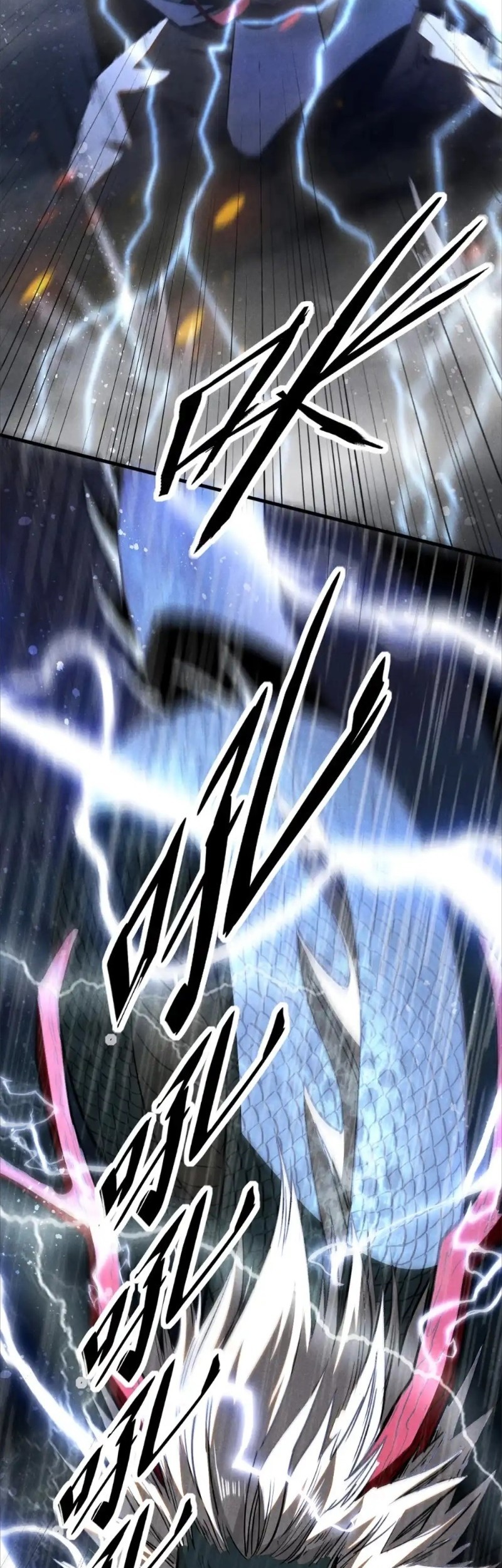 A Demonic Heart Chapter 107 Gambar 13