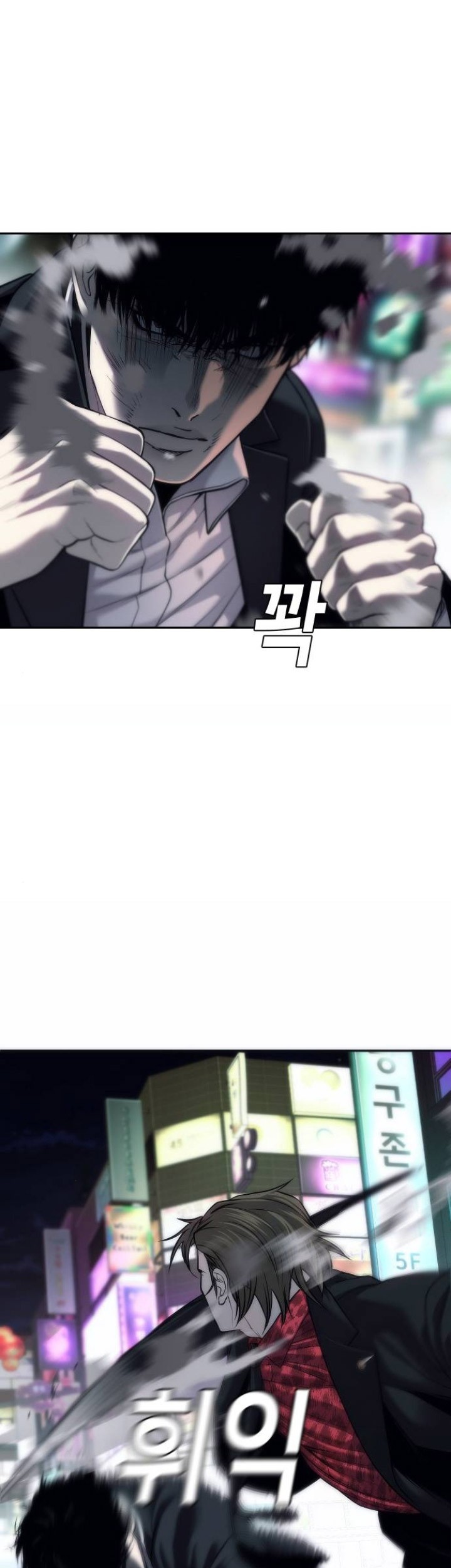 Son’s Retribution Chapter 15 halaman 36