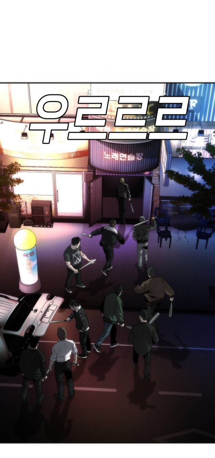 Son’s Retribution Chapter 14 halaman 25