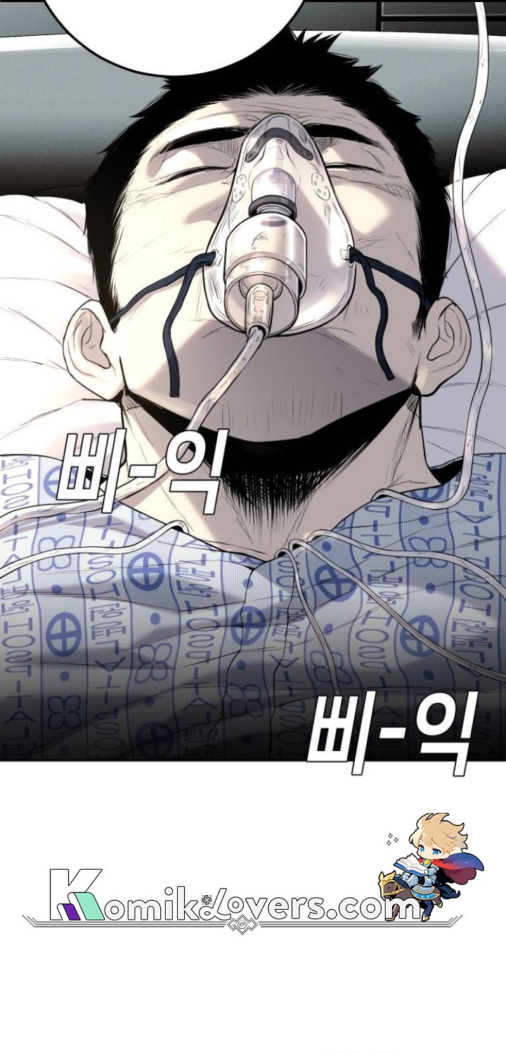 Son’s Retribution Chapter 13 halaman 25