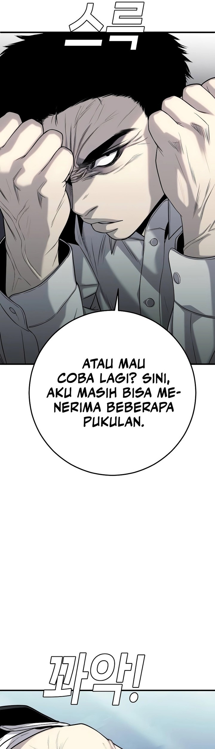 Son’s Retribution Chapter 11 halaman 31