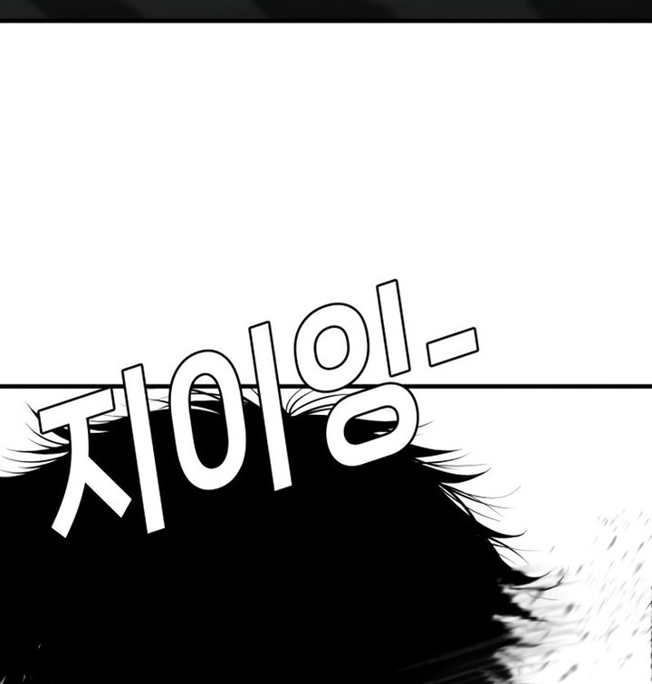 Son’s Retribution Chapter 10 halaman 23