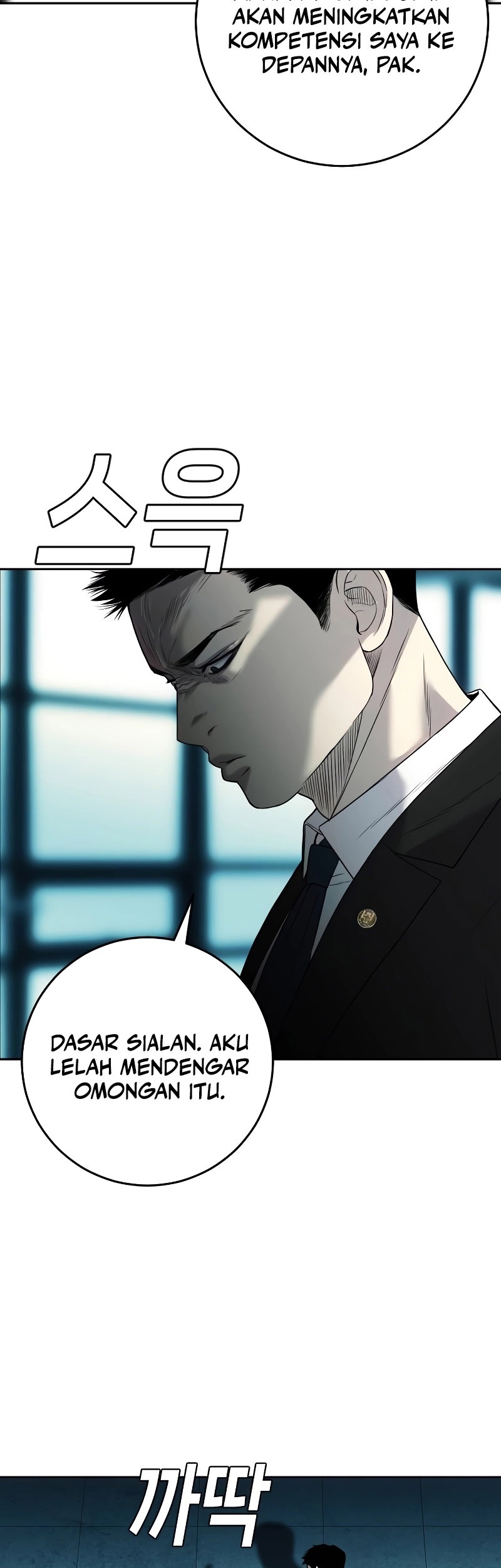 Son’s Retribution Chapter 7 halaman 25