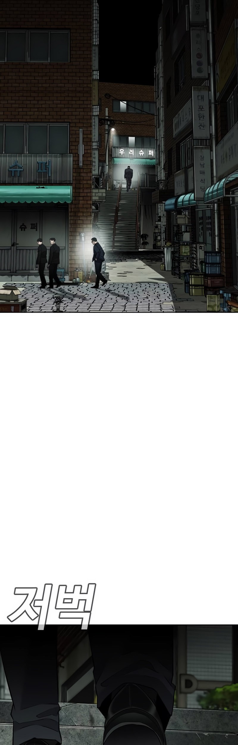 Son’s Retribution Chapter 2 halaman 49