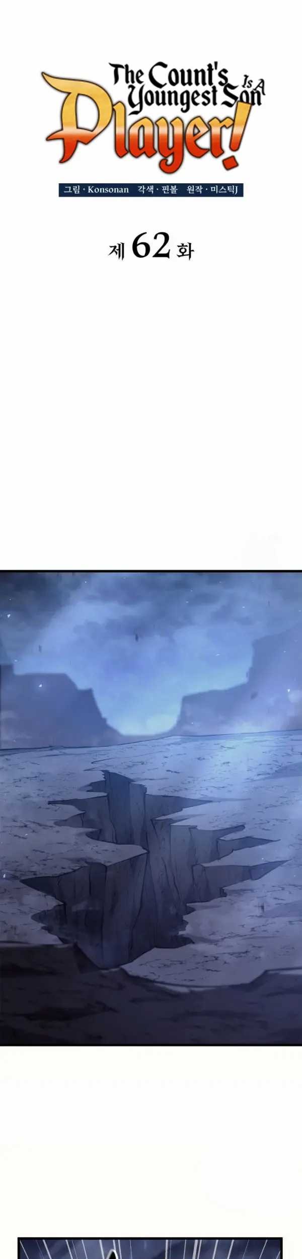 The Count’s Youngest Son Is A Player! Chapter 62 Gambar 15